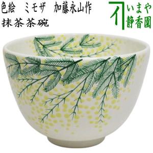 茶道具 抹茶茶碗 七夕 平茶碗 浮彫 梶の葉 今岡三四郎作 茶道 : 茶道具