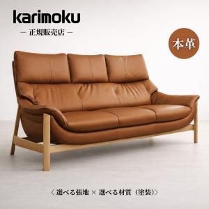 カリモク家具（KARIMOKU FURNITURE） カリモク RU8600WHアール