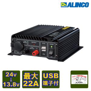 DR-735DS(DR735DS) アルインコ ALINCO 144/435MHz 20W EDS-30付属