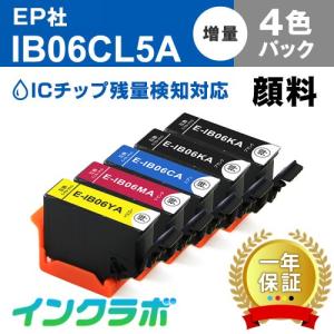 インクラボ IB07CL4B 4色パック大容量(顔料) EPSON エプソン 互換