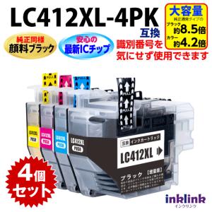 LC412XLBK ブラック 大容量 単品 ブラザー用 互換インクカートリッジ