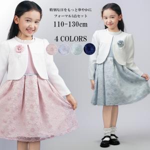CHOPIN（ショパン） 入学式 女の子 服 卒園式 フォーマル きれいめ