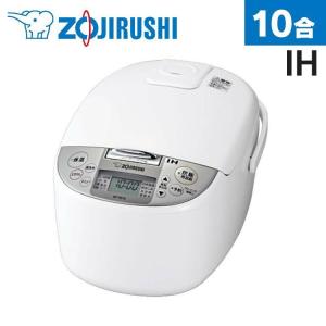 極め炊き 炊飯器 10合 1升 IH 象印 IH炊飯ジャー 1升炊き 炊飯ジャー