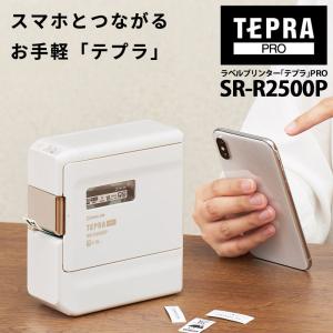 TEPRA PRO 【特価セール】 ネットワーク対応 ラベルプリンター テプラ
