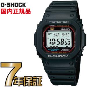 G-SHOCK Gショック GW-M5610BA-1JF 5600 タフソーラー デジタル 電波