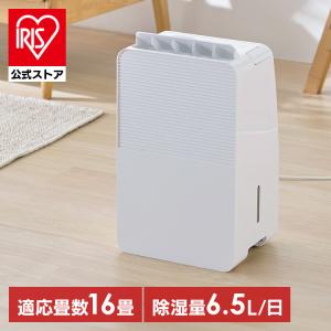 2026年3月】山善 除湿機のおすすめ人気ランキング - Yahoo!ショッピング