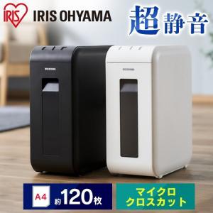 IRIS OHYAMA（アイリスオーヤマ） シュレッダー 家庭用 電動 電動