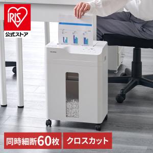 IRIS OHYAMA（アイリスオーヤマ） シュレッダー 業務用 大型 A4 家庭用