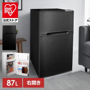 小型だけどガンガン冷える【送料無料】小型冷蔵庫 FR-47L ピュアニティ