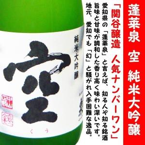 而今 山田錦 純米吟醸 生 1800ml 日本酒 2026年詰 ギフト : ケーオー