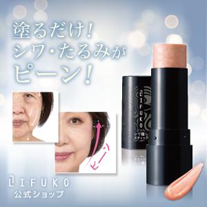 アイアクトリッチ クリーム 眼瞼下垂 20g（約1ヵ月分