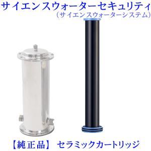 エナジック社 ( LeveLuk ) レベラック交換用浄水フィルター[ HG-N