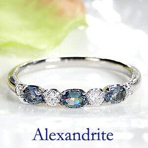 アレキサンドライト 指輪 リング 天然 プラチナ 新品 レディース