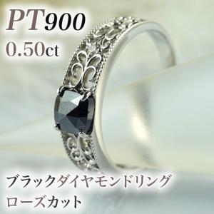 新品ブラックダイヤモンド＆ローズカットハートシェイプ0.40ct〜・AAA