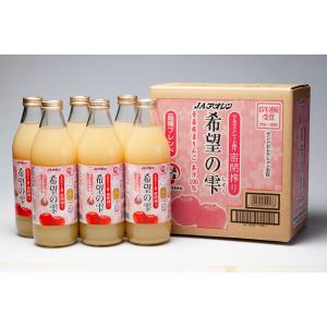りんごジュース 青森 完熟林檎つがる 1000ml瓶×6本入 : JAアオレン