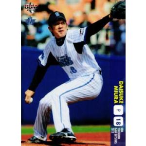 57 【三浦大輔/横浜DeNAベイスターズ】2016BBM FUSION レギュラー