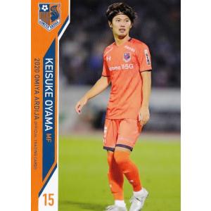 43 【西村慧祐(ROOKIE)】[クラブ発行]2020 大宮アルディージャ