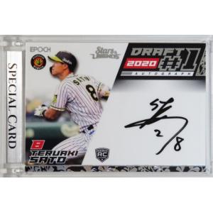 佐藤輝明/阪神 2025 EPOCH エポック LUXURY COLLECTION NPB 金版 直筆