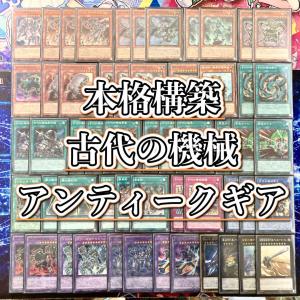 遊戯王 本格構築【ブラマジデッキ】メイン&EX15枚&スリーブ : 自遊堂