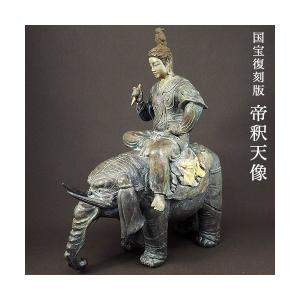 仏像 烏枢沙摩明王像 合金製 純金メッキ 厨子付 御本尊高さ7cm トイレ