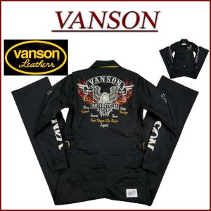 VANSON（バンソン） 【再入荷】【当店別注】 ツナギ つなぎ フライング