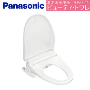 Panasonic（パナソニック） CH951SWS 洗浄便座 ビューティトワレ[貯湯
