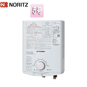 パロマ PH-5BNK ガス瞬間湯沸かし器[小型湯沸器][元止式][5号][音声