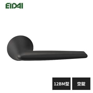 EIDAI（永大） 永大産業 レバーハンドル 丸座タイプ 96SM型 表示錠
