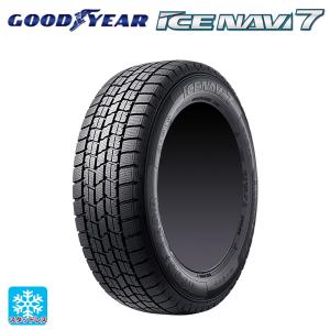 DUNLOP（ダンロップ） エナセーブ EC300 165/55R15 75V ※注文時車種