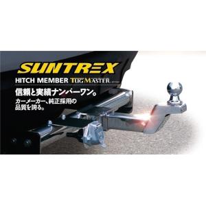 サントレックス ヒッチメンバー【ハイゼットトラック S211P/S201P