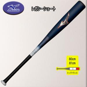 MIZUNO（ミズノ） ビヨンドマックスレガシーメタル トップバランス