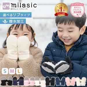 2026年3月】ベビー スノーウェア（THE NORTH FACE）のおすすめ人気