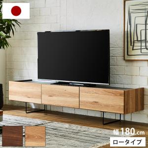 無印良品 MUJI テレビボード オーク材 AVラック 薄型 AVボード テレビ