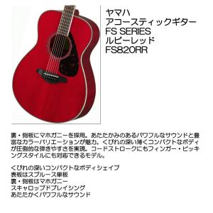 YAMAHA（ヤマハ） YAMAHA FS820 アコースティックギター ルビーレッド