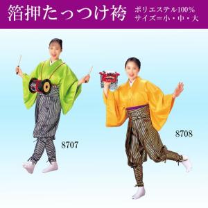 扇獅子 舞台用小道具 親獅子 白 日本舞踊小道具 : ODORI Company
