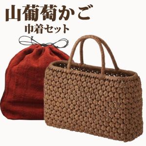 かごバッグ 山葡萄かごバッグW29xD10xH17cm 本革メッシュ編 栃木レザー