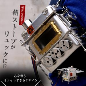 ペレット薪ストーブ GreenStove Hori3 DEERVer 鹿柄 : Liberty Base