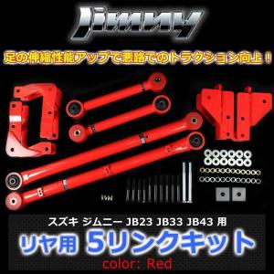 ジムニー ワンタッチスタビライザー 悟空 JB23 1~4型 JB33 JB43 2型