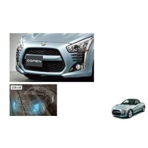 コペン リヤロアガーニッシュ(Robe用)「ダイハツ純正用品」コペン