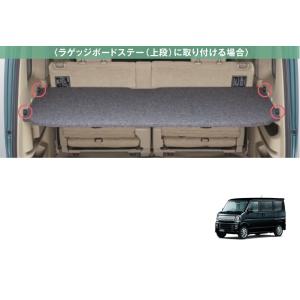エブリイワゴン ベッドクッション（1セット）生産終了品につきメーカー
