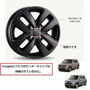スペーシア アルミホイール(ブラック/14インチ)1本分「スズキ純正