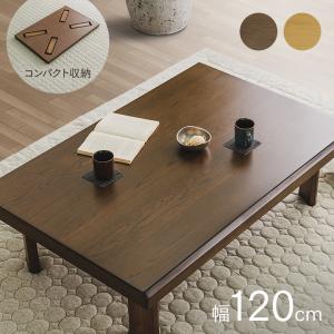 和風座卓 座卓 彫刻入り ローテーブル 2サイズ 120/150cm ケヤキ