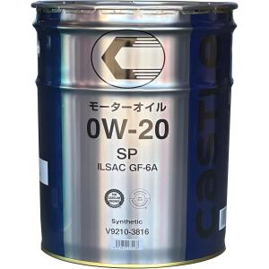 トヨタ（TOYOTA） トヨタ純正 エンジンオイル 0w16 20L SP キャッスル