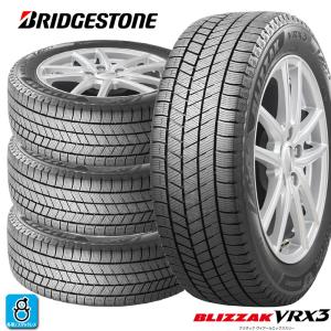 ブリザック 2025年製 BLIZZAK VRX3 205/65R16 95Q 【4本セット