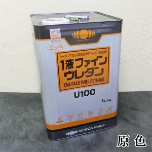 1液ファインフッソUV 常備色 艶有り 15kg(約47〜62平米/2回塗り) 1液