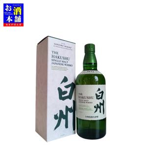 モルト】サントリー 山崎 ノンヴィンテージ シングルモルト 700ml 化粧