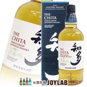 SUNTORY（サントリー） ワールドウイスキー 碧 Ao 700ml 箱付 whisky