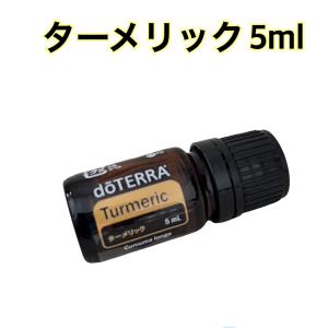 doTERRA（ドテラ） オレンジ 15ml doTERRA : お宝オンラインマーケット