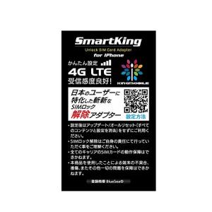 APNSIM SIMロック解除アダプターdocomo/au/SoftBank版 iPhoneXS /X
