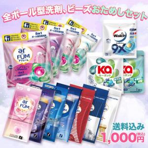 KaPOD（カーポッド） 洗濯洗剤 4in1 ジェルマジックボール ボール型